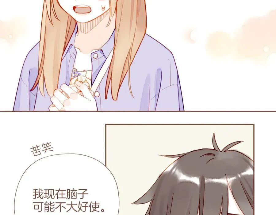 第45话 好想见你……（下）77