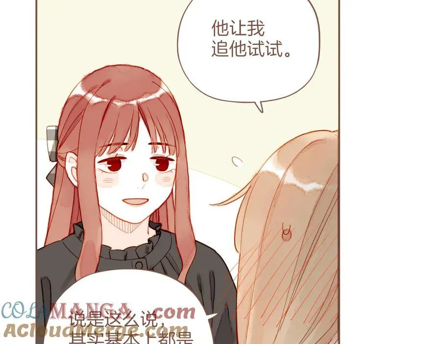 第46话 某件与时间地点无关的事（上）12