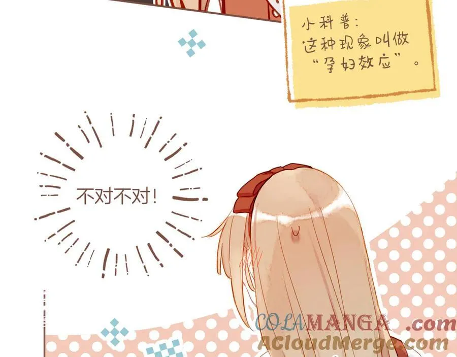 第47话 某件与时间地点无关的事（下）8