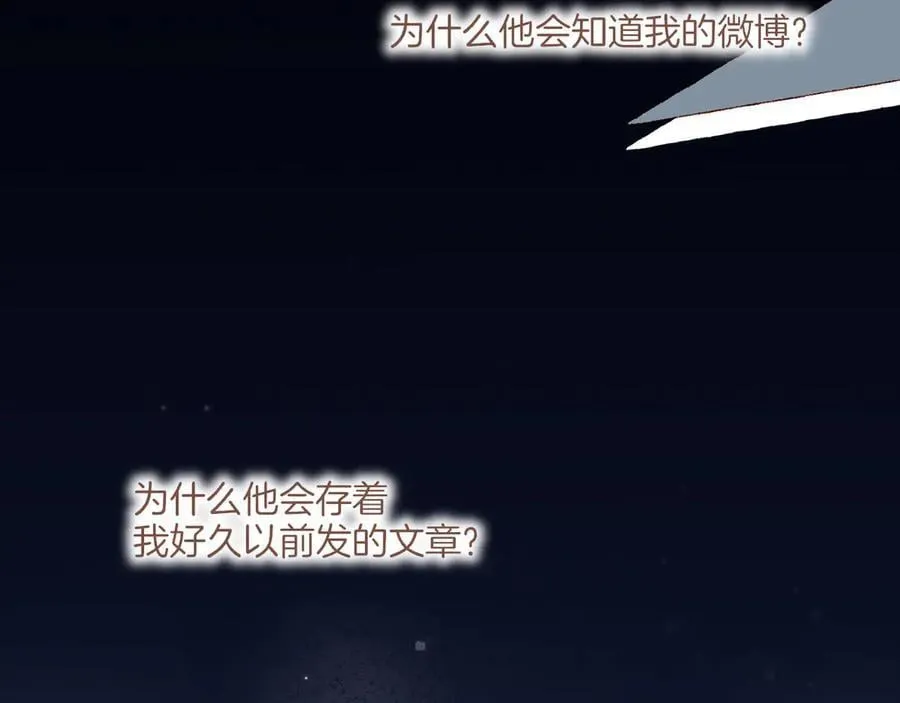 第47话 某件与时间地点无关的事（下）89