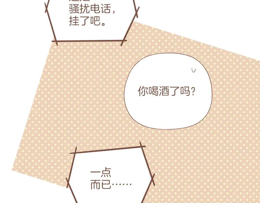 第44话 好想见你……（上）15
