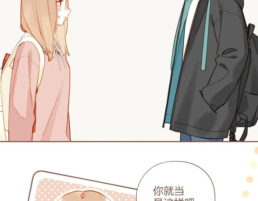 第46话 某件与时间地点无关的事（上）31