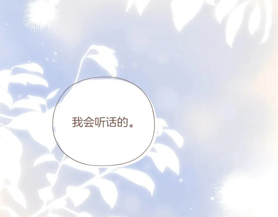 第44话 好想见你……（上）41