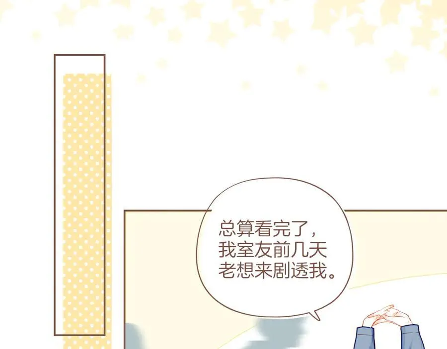 第47话 某件与时间地点无关的事（下）19