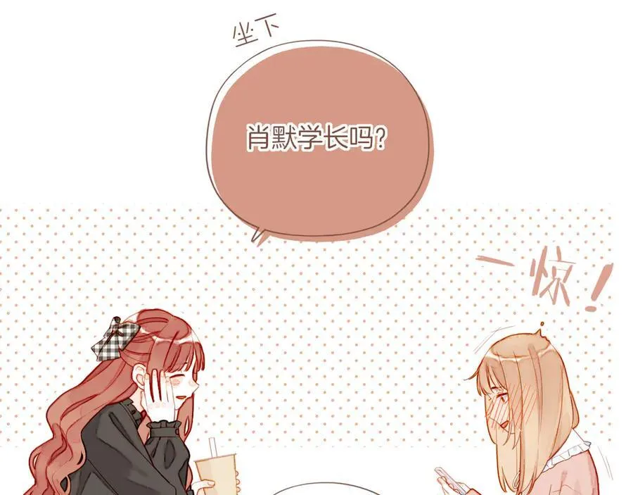第46话 某件与时间地点无关的事（上）6