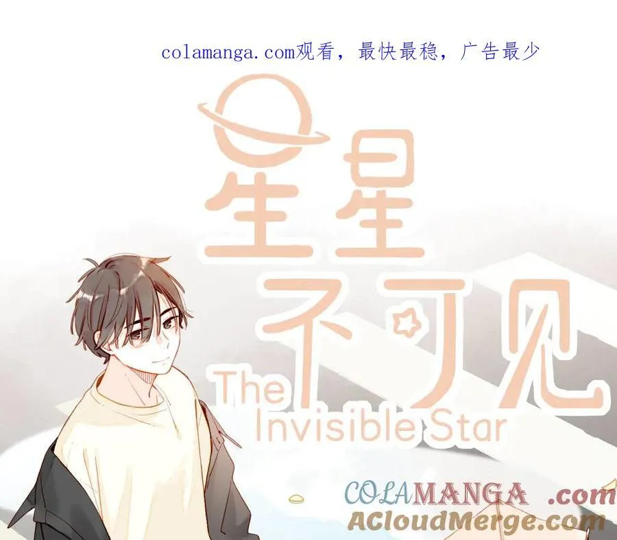第44话 好想见你……（上）0