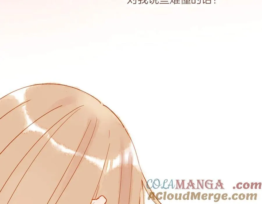 第47话 某件与时间地点无关的事（下）92