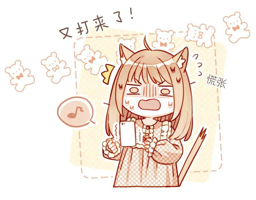 第44话 好想见你……（上）9