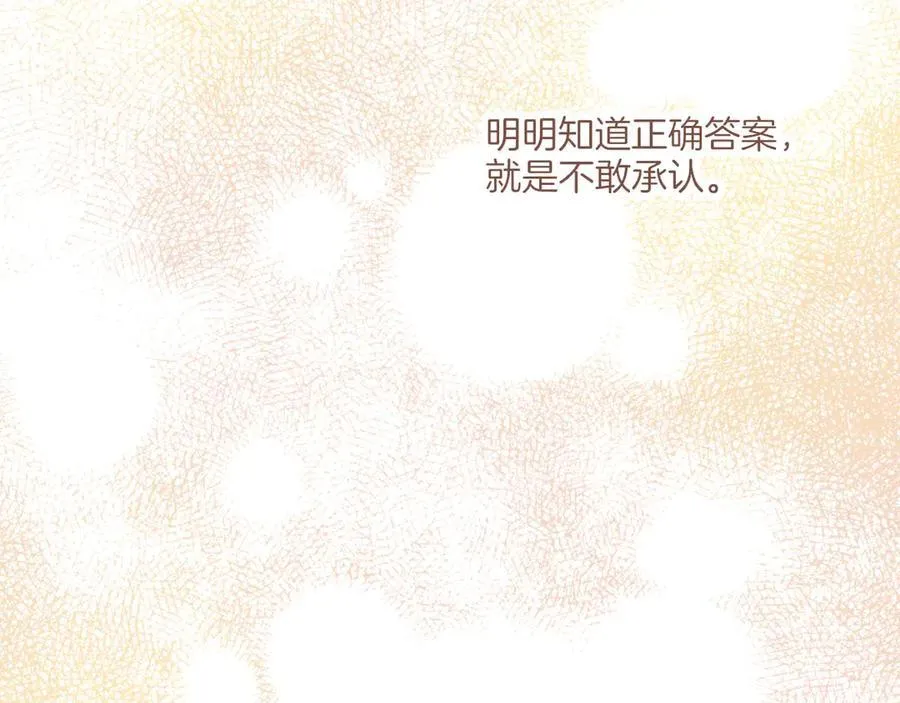 第44话 好想见你……（上）102