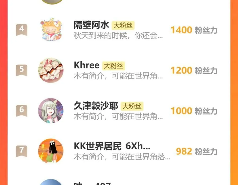 第44话 好想见你……（上）106