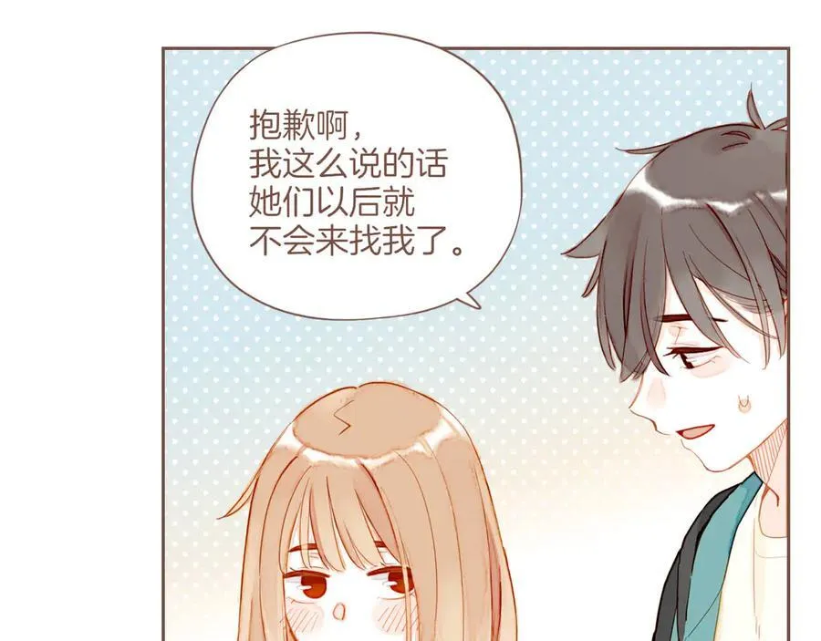 第46话 某件与时间地点无关的事（上）58