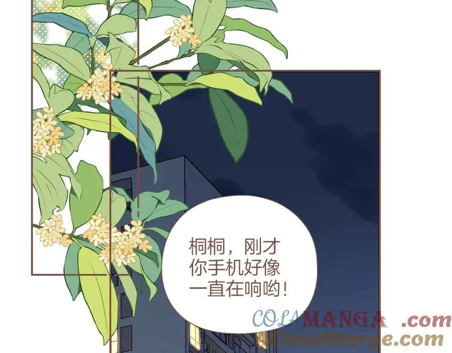 第44话 好想见你……（上）4
