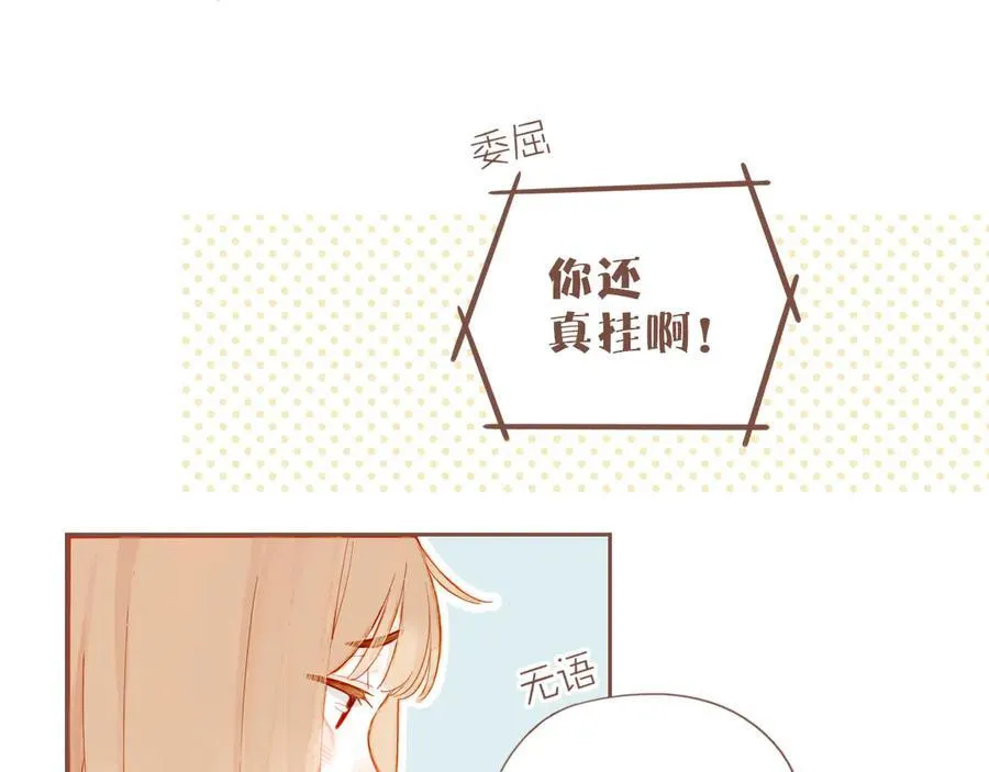 第44话 好想见你……（上）21