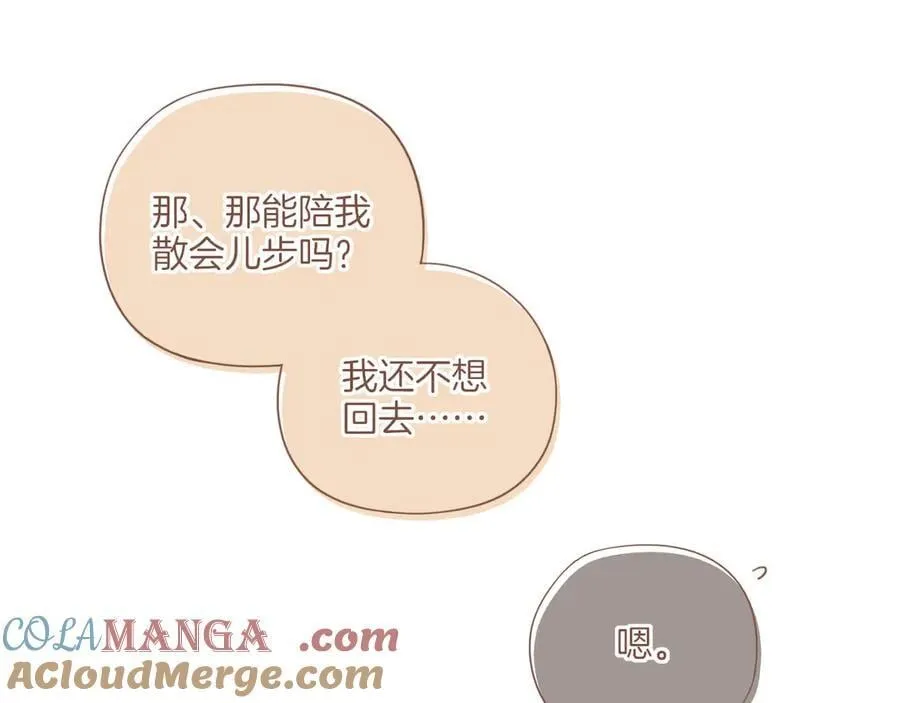 第47话 某件与时间地点无关的事（下）40