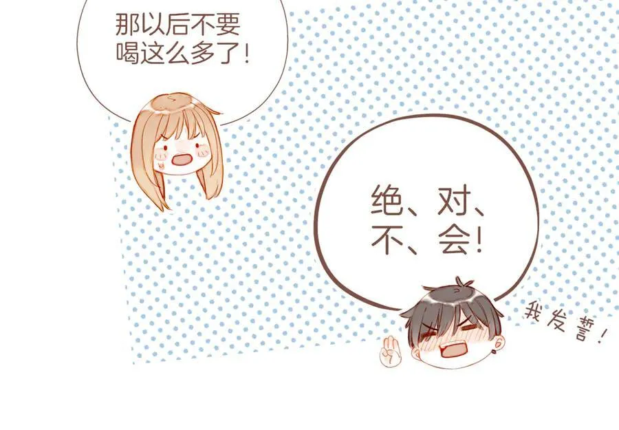 第44话 好想见你……（上）69