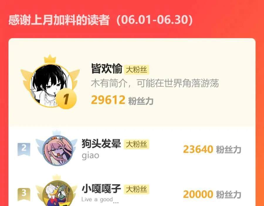 第45话 好想见你……（下）115