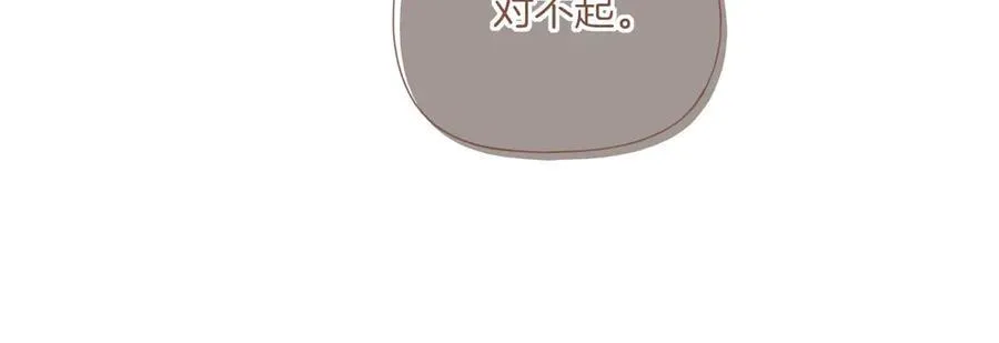 第45话 好想见你……（下）69