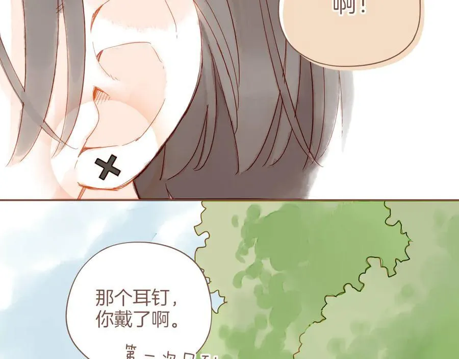 第46话 某件与时间地点无关的事（上）75