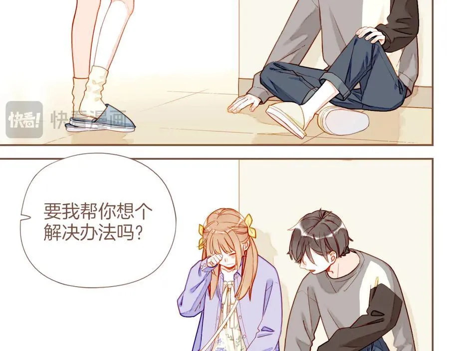 第45话 好想见你……（下）91