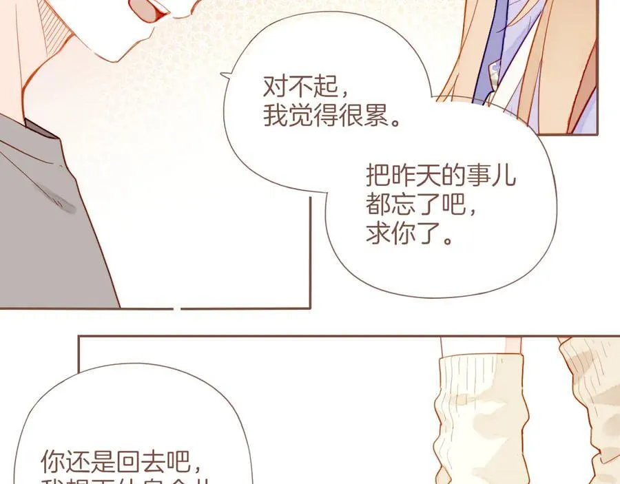 第45话 好想见你……（下）75
