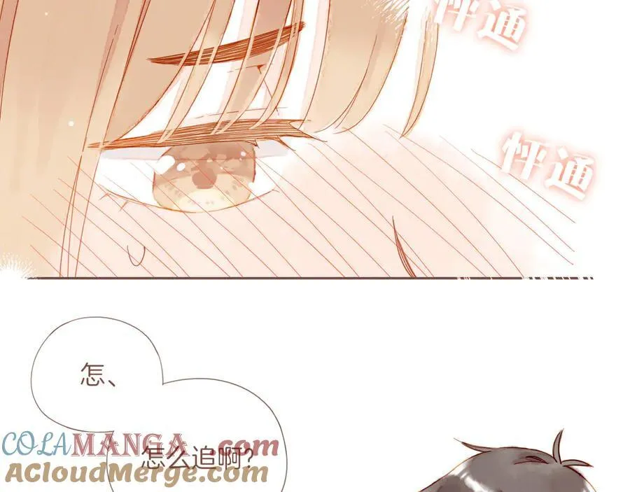 第45话 好想见你……（下）96