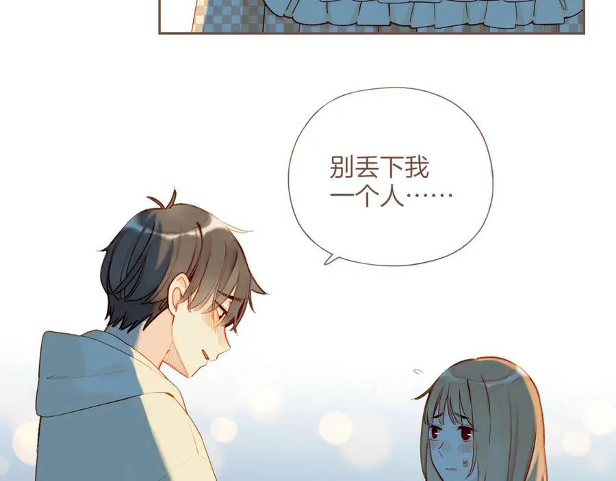 第44话 好想见你……（上）45