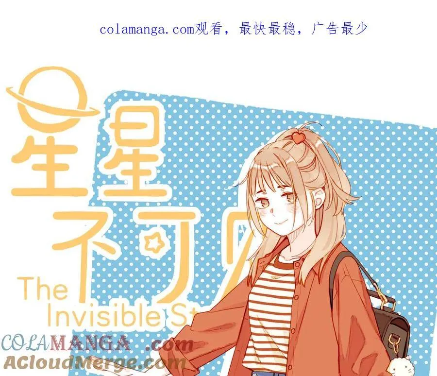 第47话 某件与时间地点无关的事（下）0