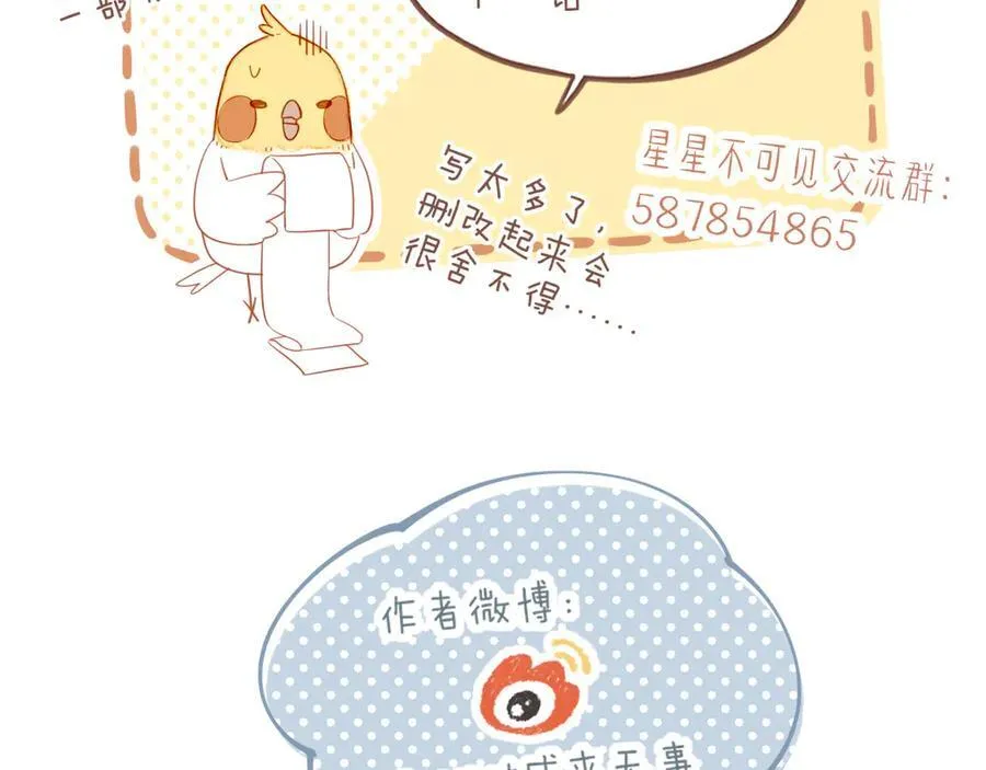 第46话 某件与时间地点无关的事（上）101