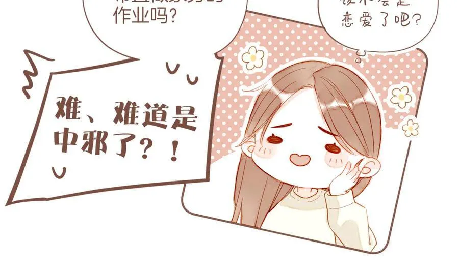 第45话 好想见你……（下）110
