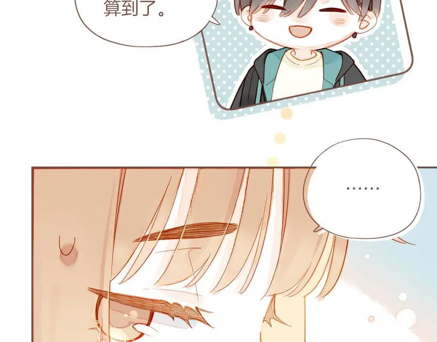 第46话 某件与时间地点无关的事（上）33