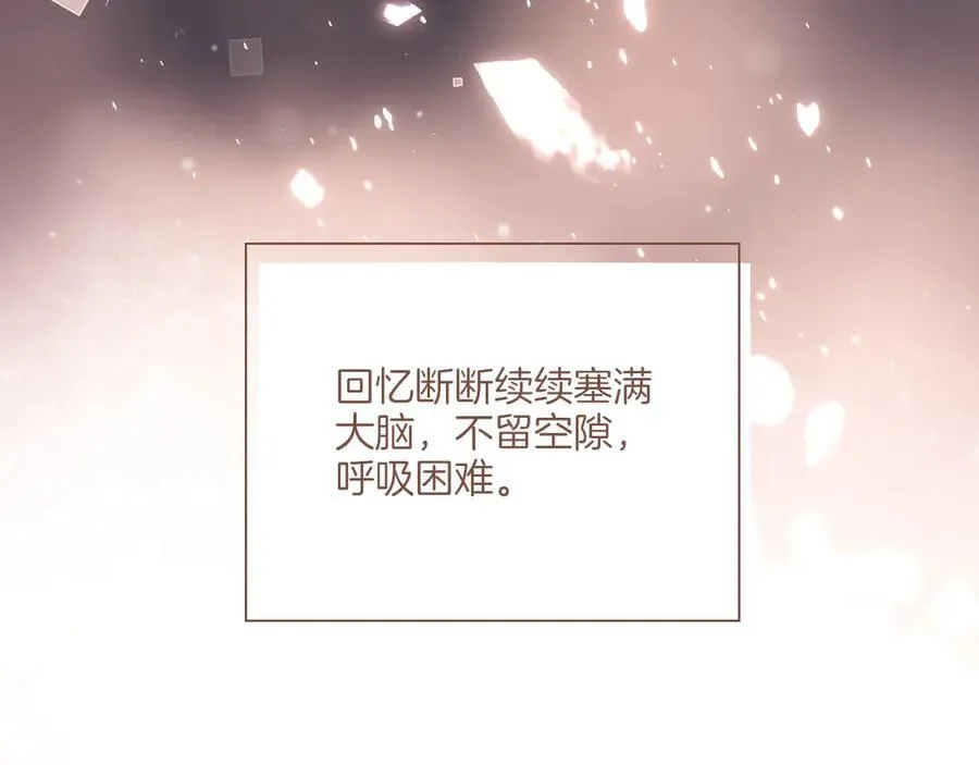 第47话 某件与时间地点无关的事（下）97