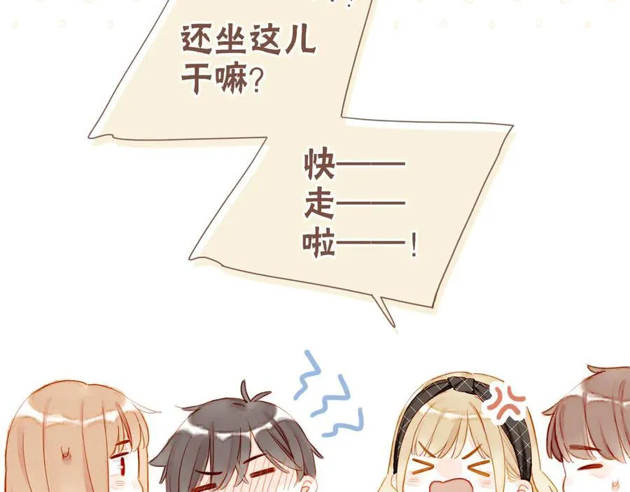 第44话 好想见你……（上）75