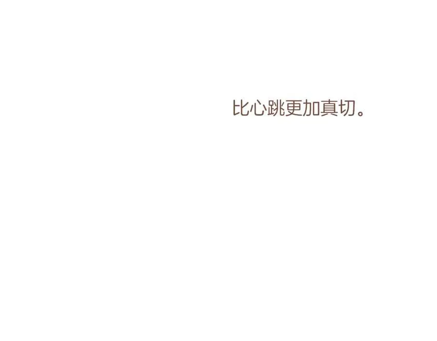 第46话 某件与时间地点无关的事（上）98