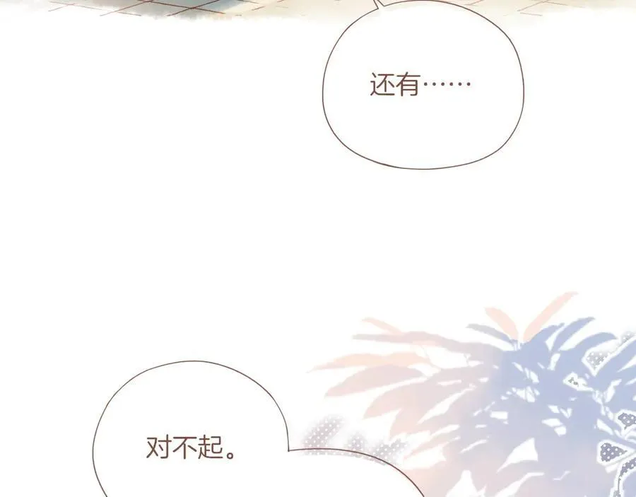 第44话 好想见你……（上）51