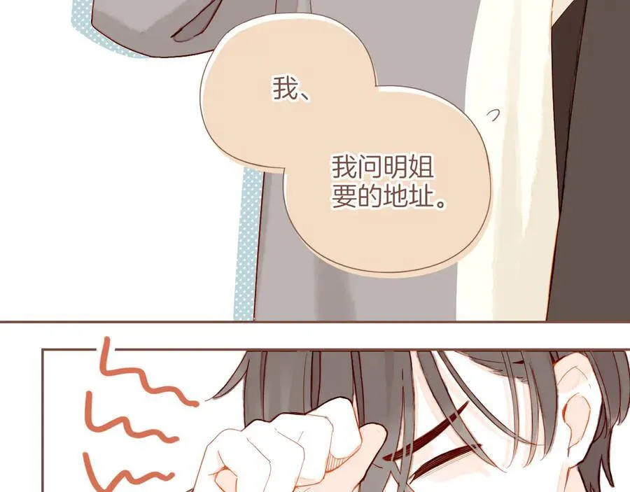 第45话 好想见你……（下）54