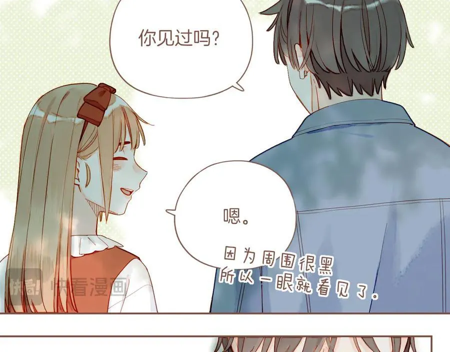第47话 某件与时间地点无关的事（下）46