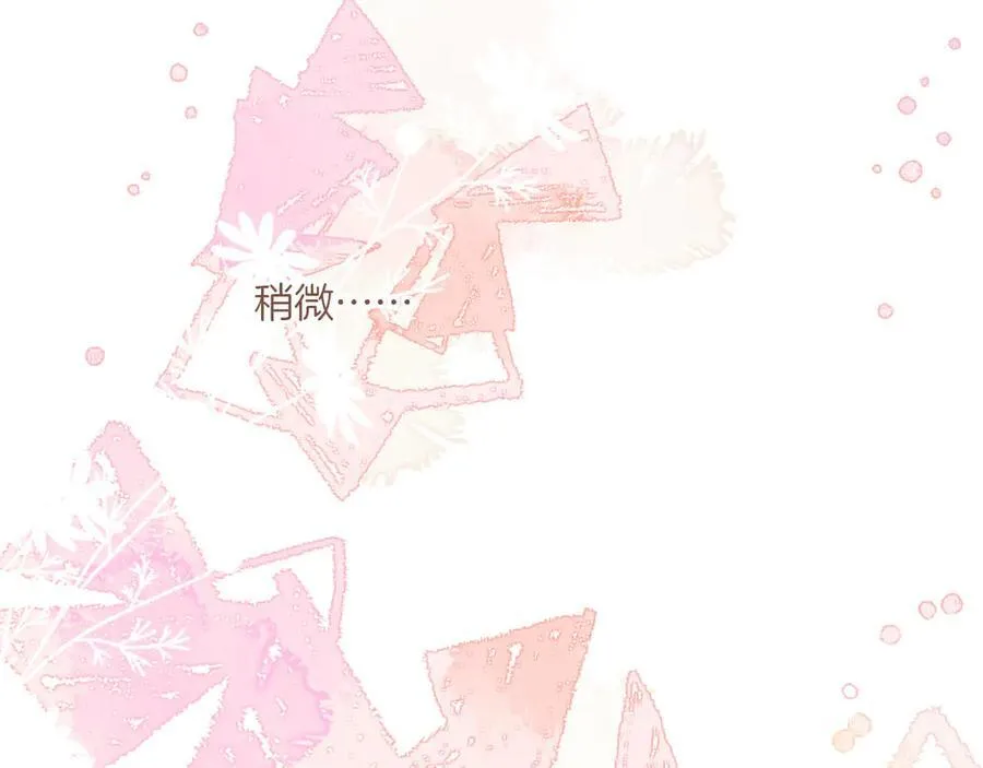 第46话 某件与时间地点无关的事（上）82