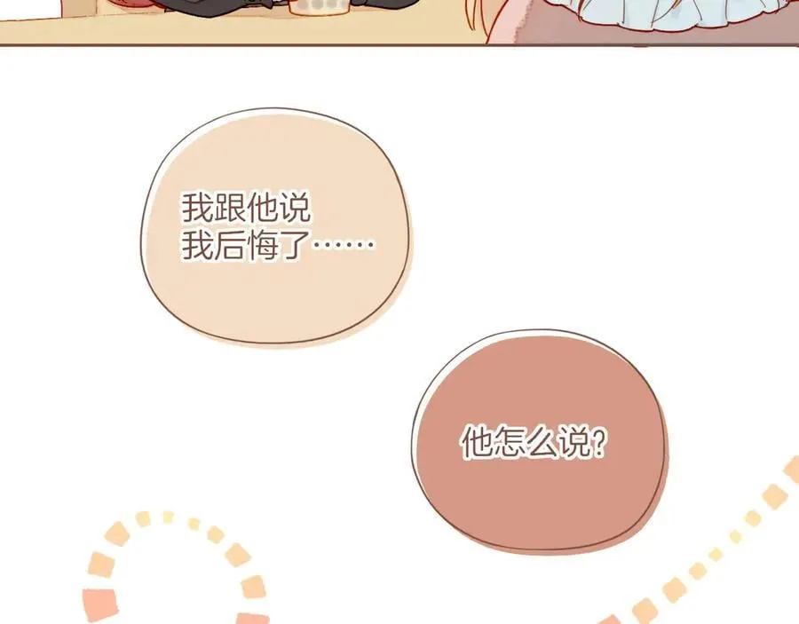 第46话 某件与时间地点无关的事（上）10