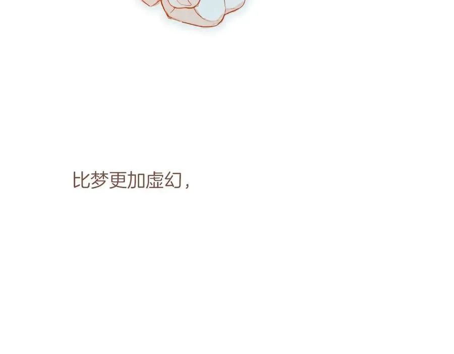 第46话 某件与时间地点无关的事（上）97