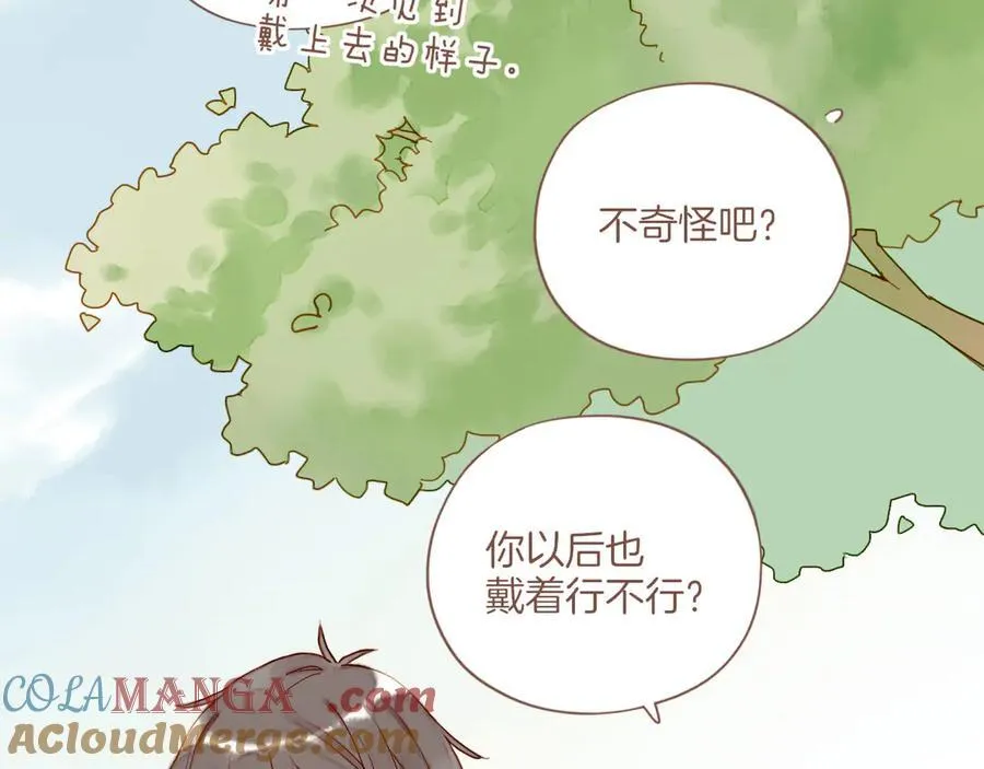 第46话 某件与时间地点无关的事（上）76