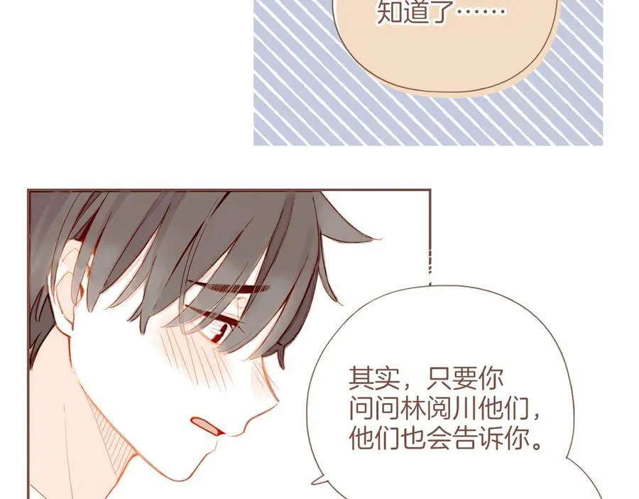 第44话 好想见你……（上）55