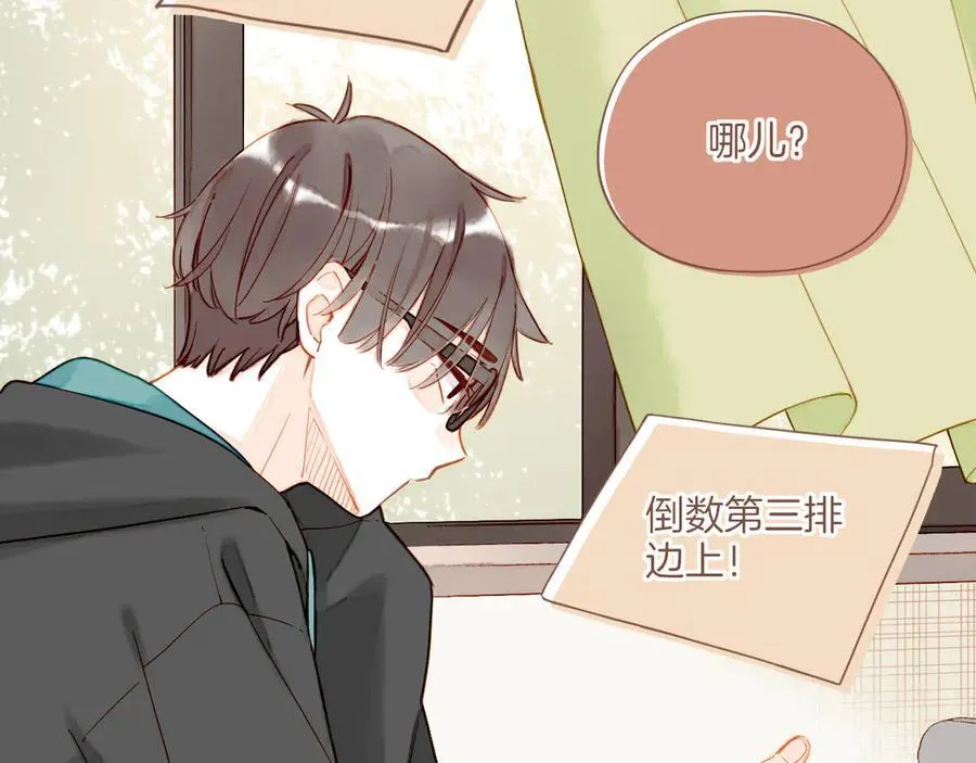 第46话 某件与时间地点无关的事（上）22