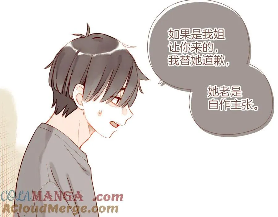 第45话 好想见你……（下）72