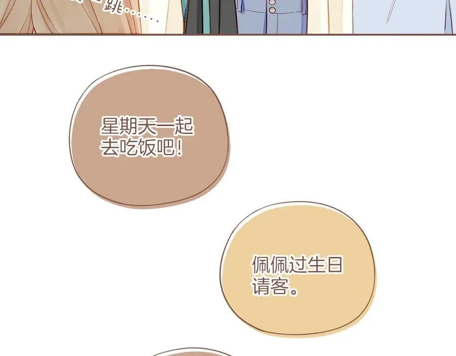 第46话 某件与时间地点无关的事（上）37