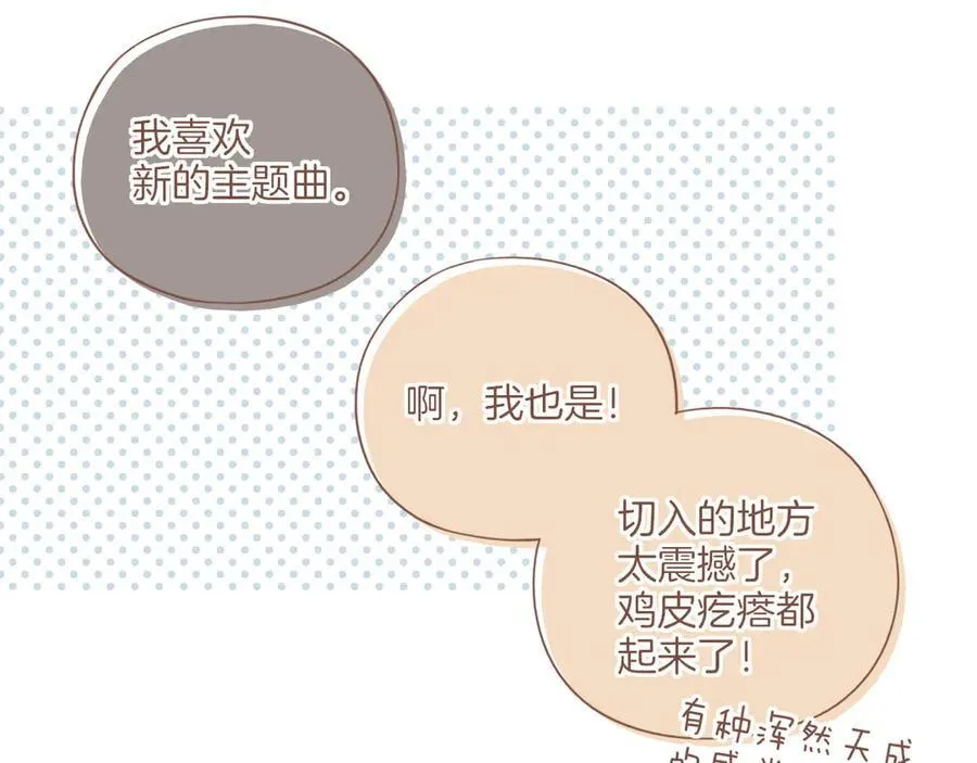 第47话 某件与时间地点无关的事（下）21
