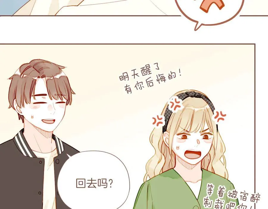 第45话 好想见你……（下）7