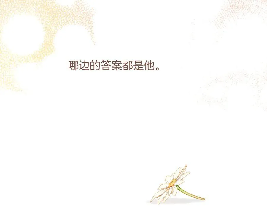 第44话 好想见你……（上）103