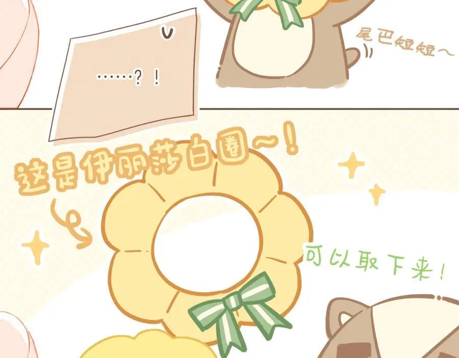 第44话 好想见你……（上）97