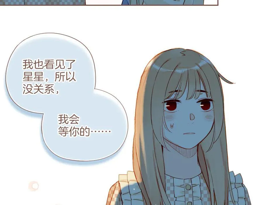第44话 好想见你……（上）78