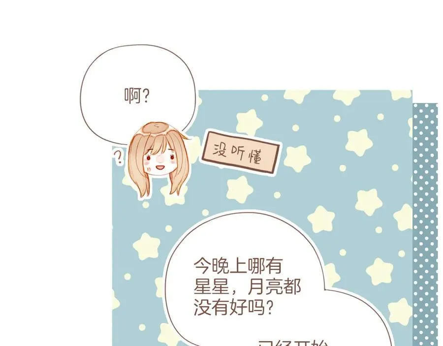 第44话 好想见你……（上）81